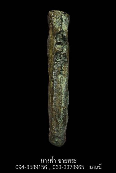 หลวงพ่อน้อย รูปที่ 3