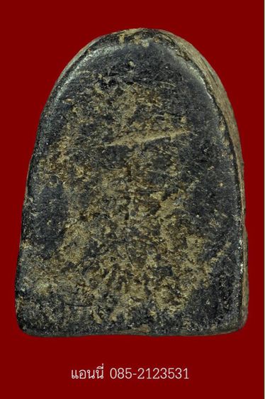 พระซุ้มกอ รูปที่ 2