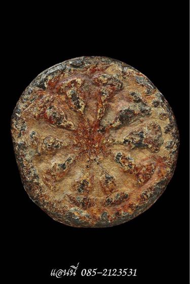 งบน้ำอ้อย รูปที่ 2