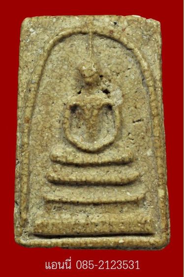 พระสมเด็จ