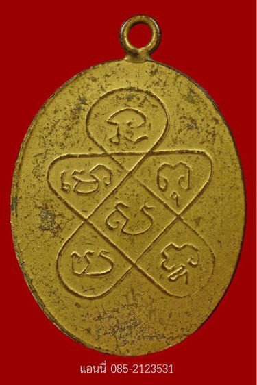 หลวงพ่อฉุย รูปที่ 2