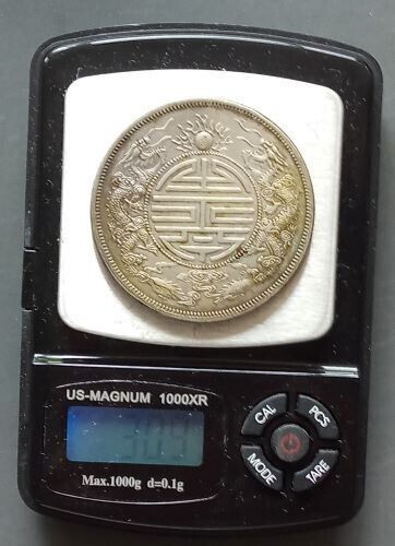 เหรียญจีน มังกรคู่ เหรียญใหญ่ ขนาด 43 มม. รูปที่ 4
