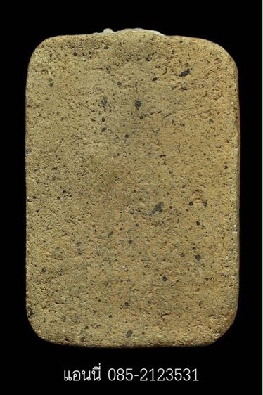 หลวงพ่อปาน รูปที่ 2