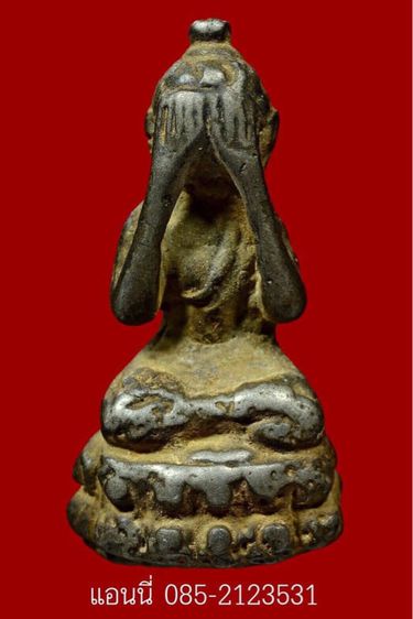 พระปิดตา