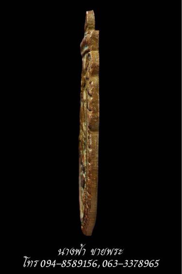 หลวงปู่ทวด รูปที่ 3