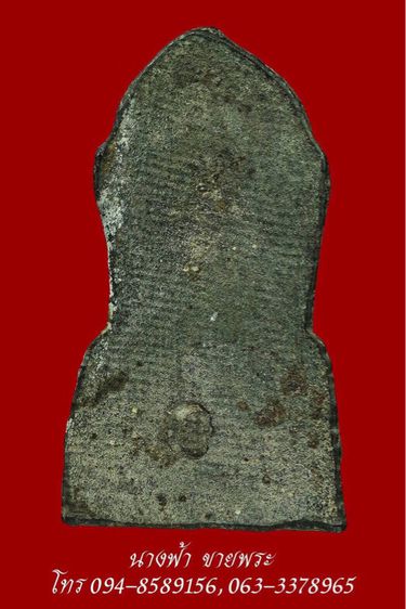 พระชินราช รูปที่ 2