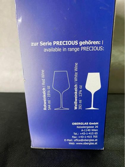 คู่ที่ 1 แก้วไวน์ขาว  ยี่ห้อ Oberglas Germany รูปที่ 7