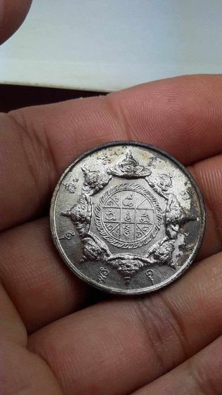  s เหรียญปีนักษัตรนครศรีธรรมราช รูปที่ 2