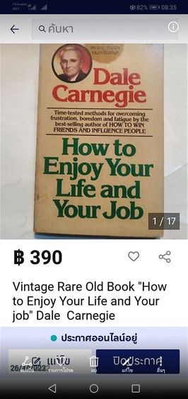 How​ to​ E​njoy​ Your​ Life​ and​ Your​ job