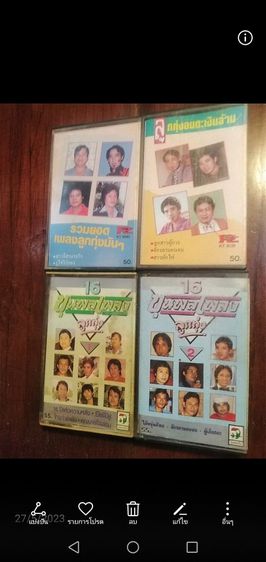 ขาย​เหมา​เทป​คาสเซ็ท​เพลง​ลูกทุ่ง​ 1ชุด​รวม​4​ม้วน​ รูปที่ 6