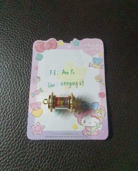 เทพเกี้ยวนาง,จูงนางซุกหีบ รูปที่ 6