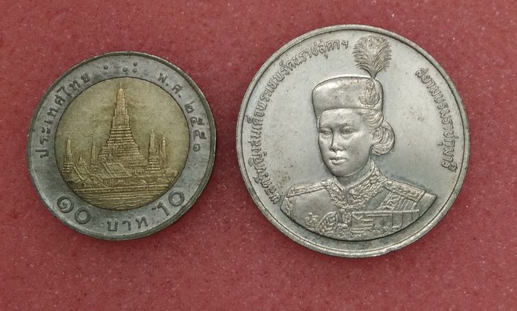 8609-เหรียญพลตรีหญิงสมเด็จพระเทพรัตราชสุดา สยามบรมราชกุมารี ฉลองอายุครบ 36 พรรษา ราคา 10 บาท ปี 2534 รูปที่ 5