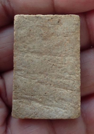 พระสมเด็จวัดระฆัง รูปที่ 2