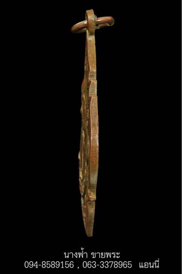 หลวงพ่อรุ่ง รูปที่ 3