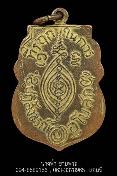 หลวงพ่อกลั่น รูปที่ 2