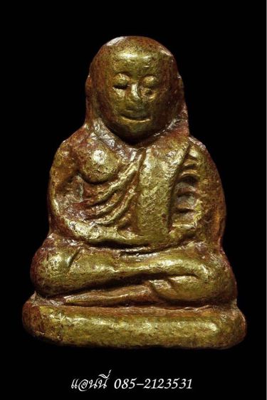 หลวงพ่อเงิน