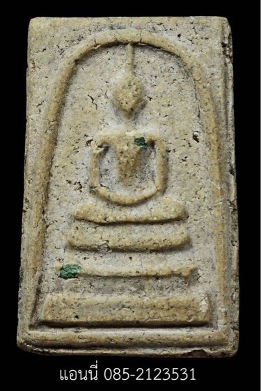 พระสมเด็จ