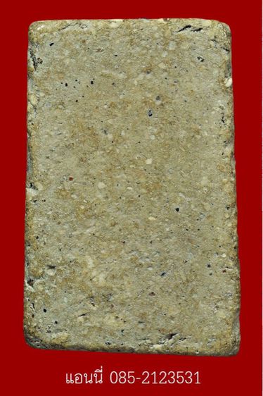 พระสมเด็จ รูปที่ 2