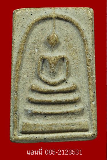 พระสมเด็จ