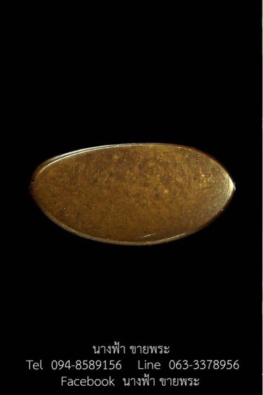 พระชัยวัฒน์ รูปที่ 4