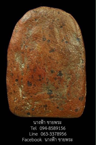 พระซุ้มกอ รูปที่ 2