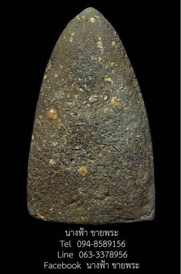 หลวงปู่ทวด รูปที่ 2