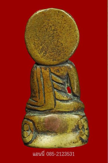 พระกริ่ง รูปที่ 2