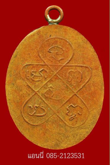 หลวงพ่อฉุย รูปที่ 2