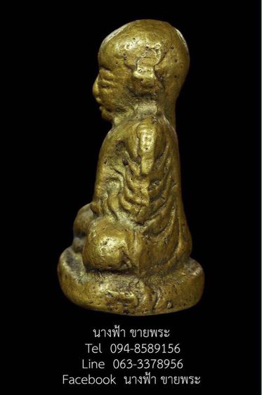 หลวงพ่อเงิน รูปที่ 3