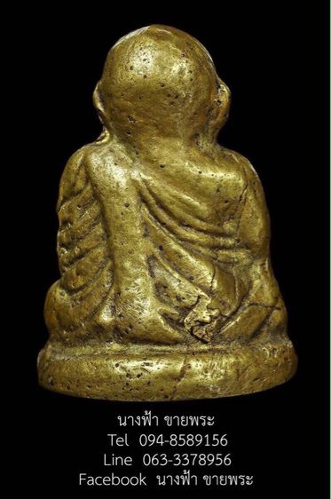 หลวงพ่อเงิน รูปที่ 2