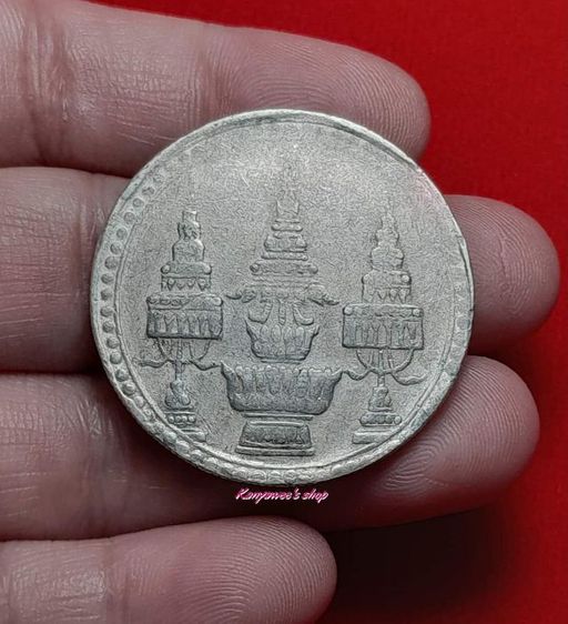 เหรียญเงิu 1 บาn ร.5 พาน-ช้าv พ.ศ. 2412 รูปที่ 4
