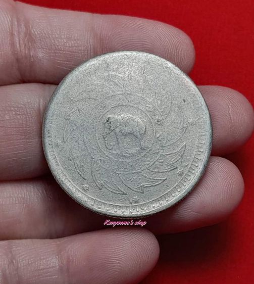 เหรียญเงิu 1 บาn ร.5 พาน-ช้าv พ.ศ. 2412 รูปที่ 5