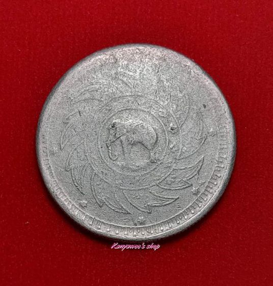 เหรียญเงิu 1 บาn ร.5 พาน-ช้าv พ.ศ. 2412 รูปที่ 3