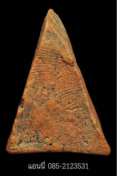 พระนางพญา รูปที่ 2