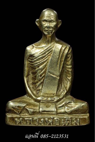 หลวงพ่อเดิม