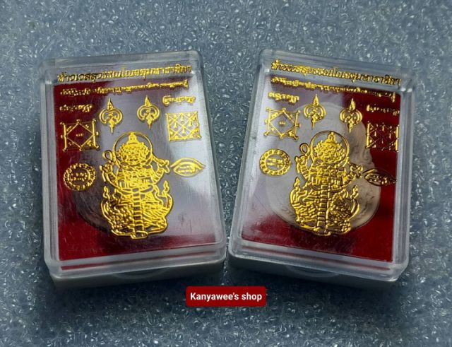 ท้าวเวสสุวรรณโณจตุมหาราชิกา ปี 2565 หลังพระราหู  2 แบบ 2 สี รวม 2 องค์ รูปที่ 6