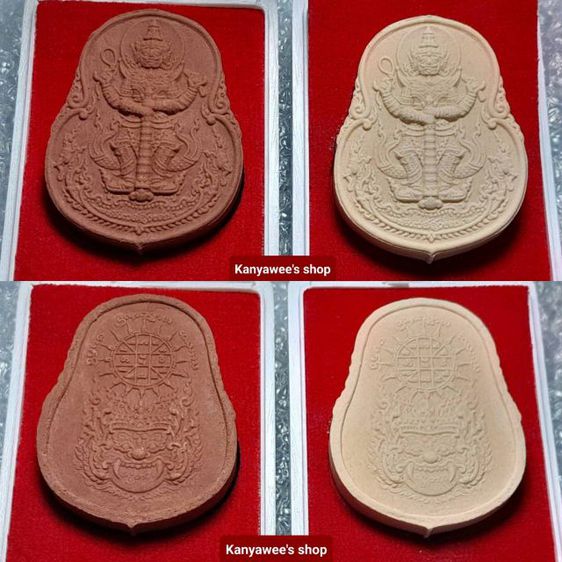 ท้าวเวสสุวรรณโณจตุมหาราชิกา ปี 2565 หลังพระราหู  2 แบบ 2 สี รวม 2 องค์ รูปที่ 2