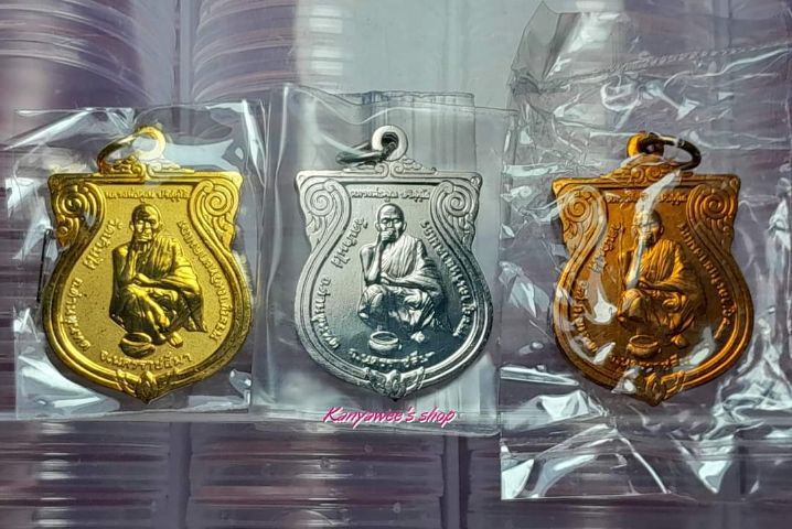 เหรียญเสมาหลวงพ่อคูณ รุ่นเสาร์ห้า ชอส. ปี 2537(หลวงพ่อคูณปลุกเสก) เนื้อกะไหล่ทอง อัลปาก้า ทองแดง 1 ชุด รวม 3 เหรียญ รูปที่ 4