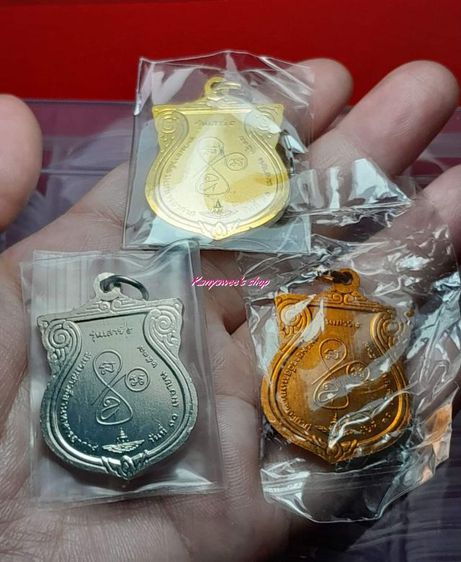 เหรียญเสมาหลวงพ่อคูณ รุ่นเสาร์ห้า ชอส. ปี 2537(หลวงพ่อคูณปลุกเสก) เนื้อกะไหล่ทอง อัลปาก้า ทองแดง 1 ชุด รวม 3 เหรียญ รูปที่ 3