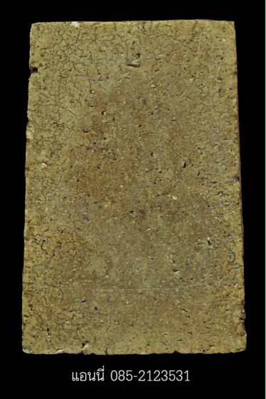 พระสมเด็จ รูปที่ 2