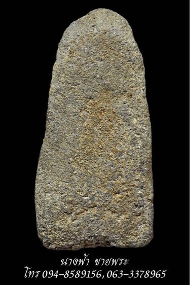 หลวงปู่ทวด รูปที่ 2