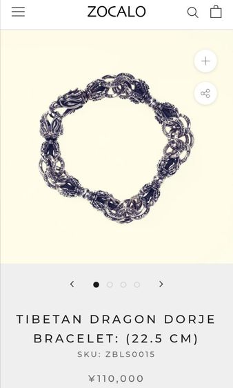 sold ‼️🖤ZOCALO​🖤 950​ stering silver Dragon bracelet - April vintage  รูปที่ 12