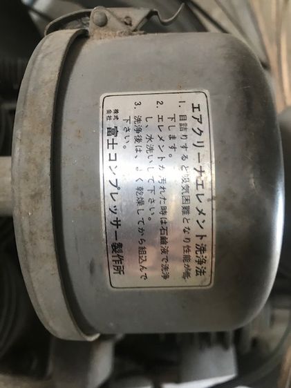 เครืองปัีมลม FUJI Compressor 4 สูบ  7.5HP 380 โวล์ + มอเตอร์ไฟฟ้า Mitsubishi Super Line J-series รูปที่ 6