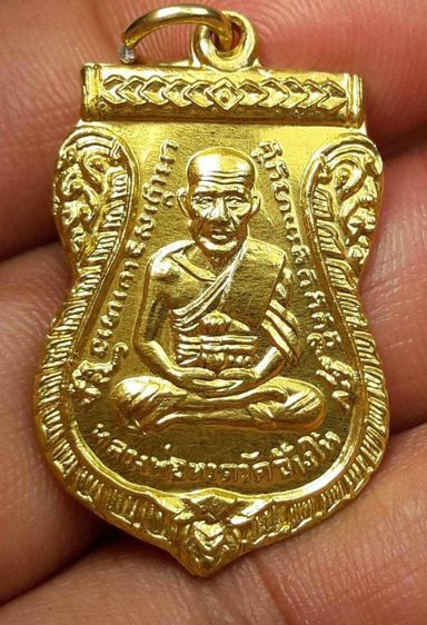 เหรียญหลวงปู่ทวดหลังพระพุทธชินราช รูปที่ 1
