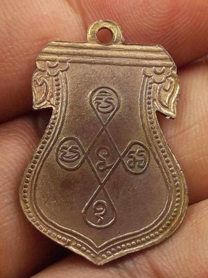 เหรียญพระพุทธชินราชอาจารย์ทองวัดดอนสะท้อน รูปที่ 3