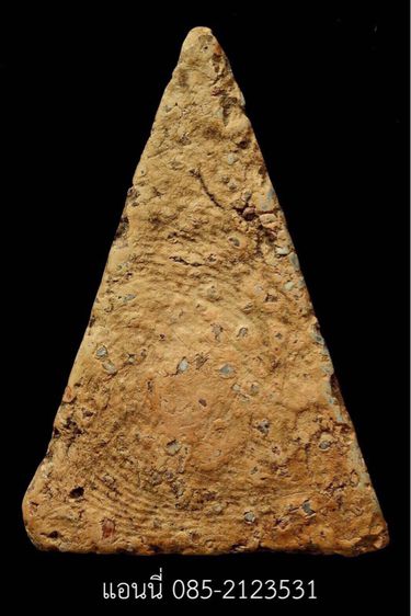 พระนางพญา รูปที่ 2