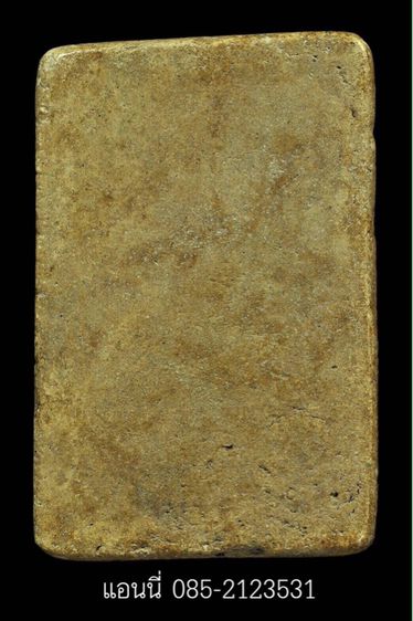 พระสมเด็จ รูปที่ 2