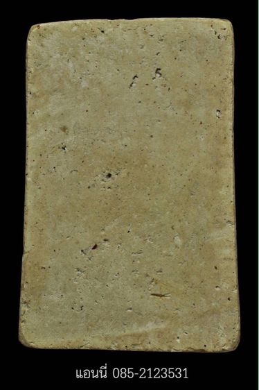 พระสมเด็จ รูปที่ 2