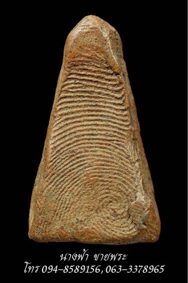 พระผงสุพรรณ รูปที่ 2