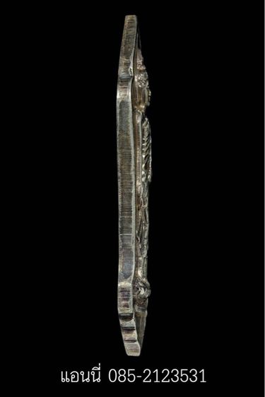 พระพุทธศตวรรษ รูปที่ 3